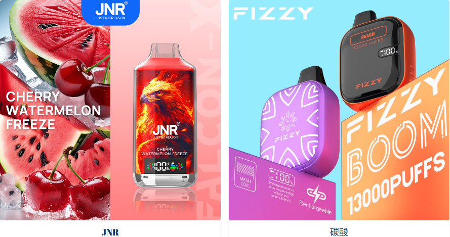 Disposable Vapes - bringing a new experience and convenience! vape-store.cn